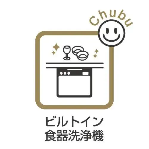 3LDK Ville d'Okazaki Préfecture d'Aichi (12)