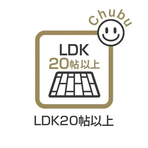 3LDK Ville d'Okazaki Préfecture d'Aichi (6)
