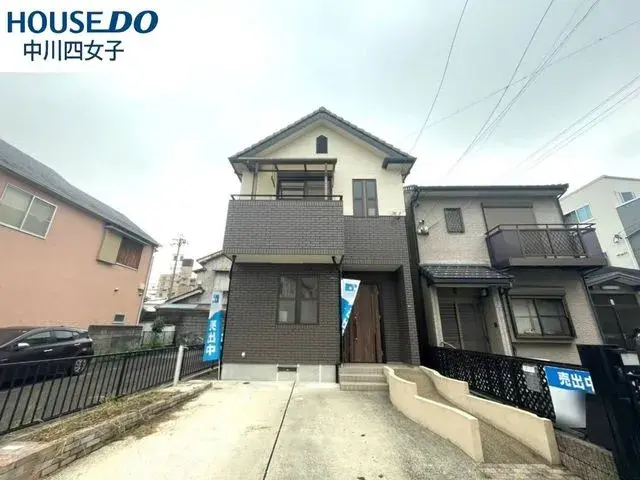 Akiya in 名古屋市