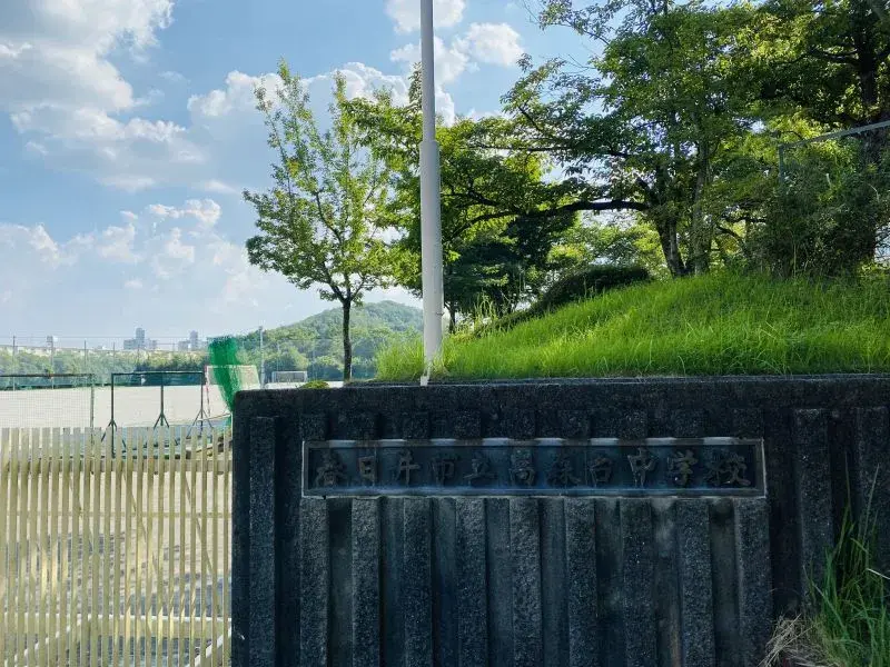 Akiya in Aichi
