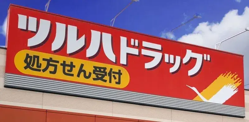 7LDK Kasugai City Aichi Prefecture (5)