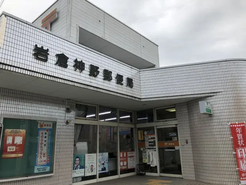 4DK Property Iwakura City Aichi Prefecture (13)