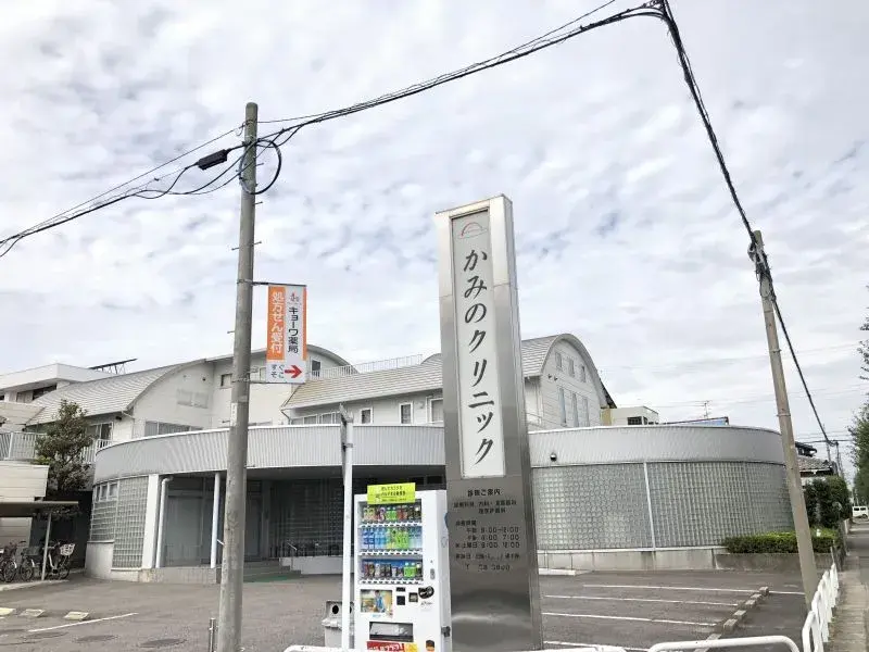 4DK Property Iwakura City Aichi Prefecture (6)