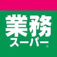 Inmueble 4LDK Ciudad de Suzuka Prefectura de Mie (23)
