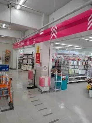 3SLDK物件 京都市 京都府 (13)