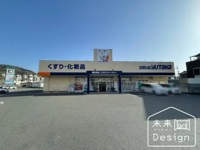 Propriété 4LDK Ville d'Uji Préfecture de Kyoto (16)