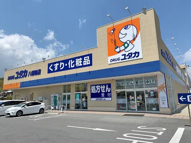 Propiedad 3LDK Ciudad de Yahata Prefectura de Kioto (24)
