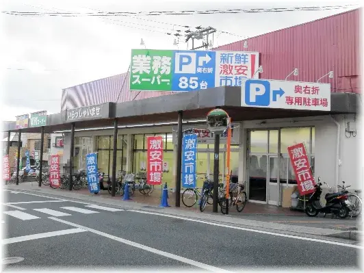 5LDK Property Mukai City Kyoto Prefecture (17)