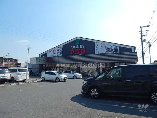 Propiedad 2SLDK Ciudad de Ibaraki Prefectura de Osaka (12)