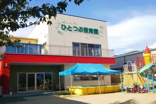 Akiya in Osaka