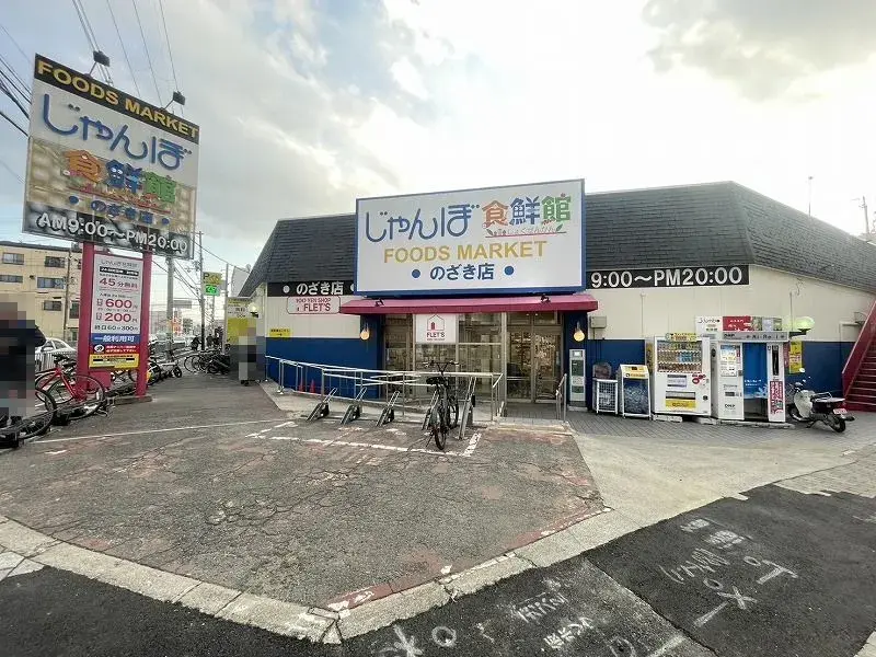 4LDK Daito City Osaka Prefecture (3)