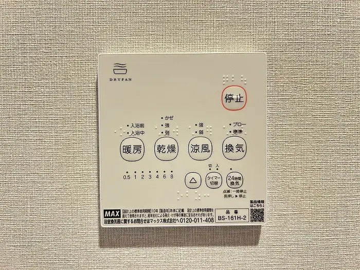 3LDK房产 大阪市淀川区 大阪府 (18)