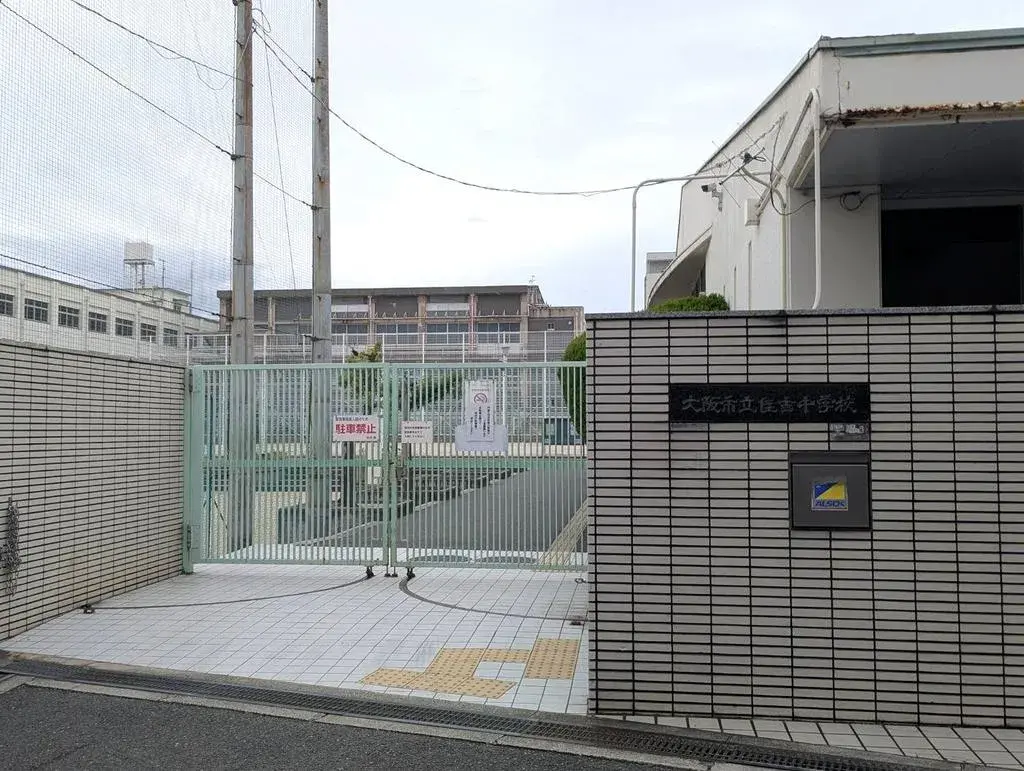 Propriété 5LDK
Arrondissement de Sumiyoshi, Ville d'Osaka
Préfecture d'Osaka (27)