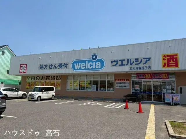 Propiedad 4LDK en la ciudad de Izumiotsu, Prefectura de Osaka (12)