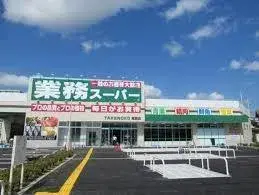 Bien immobilier 4LDK Ville de Settsu Préfecture d'Osaka (2)