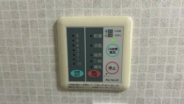 Bien immobilier 4LDK Ville de Hirakata Préfecture d'Osaka (10)