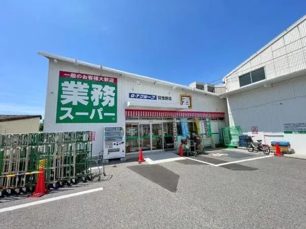 Propriété 4LDK Ville de Habikino, Préfecture d'Osaka (14)