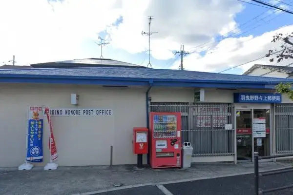 6DK Property Habikino City Osaka Prefecture (11)