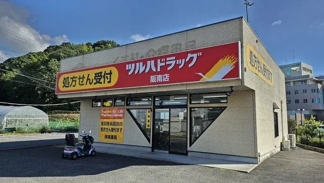 4LDK Property Hannan City Osaka Prefecture (21)