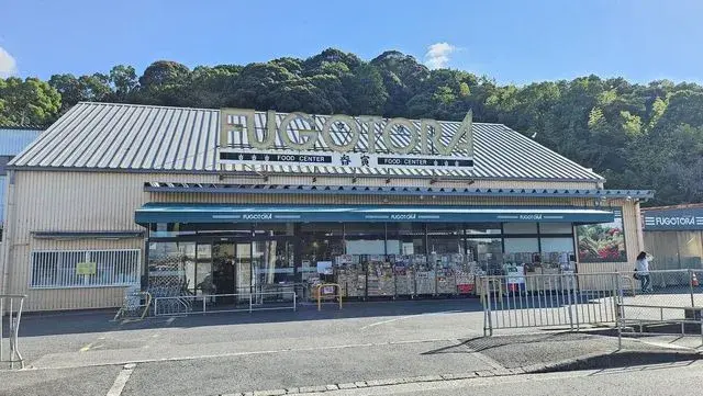 4LDK Property Hannan City Osaka Prefecture (22)