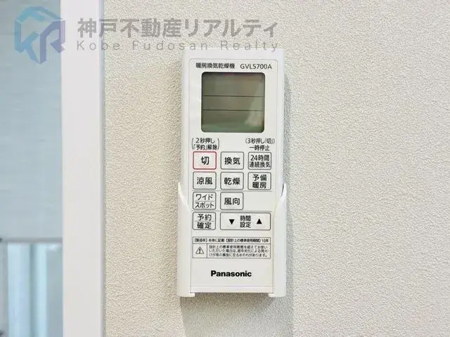 3LDK Propiedad Ciudad de Akashi Prefectura de Hyogo (24)