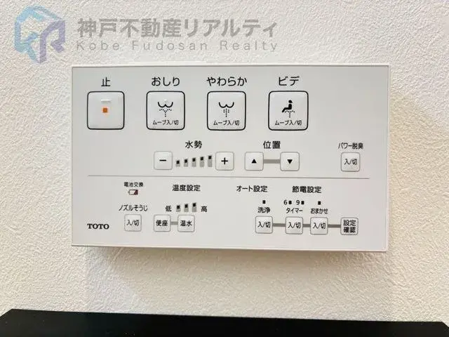 3LDK Propiedad Ciudad de Akashi Prefectura de Hyogo (25)
