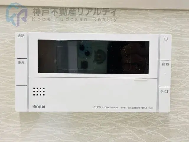3LDK Propiedad Ciudad de Akashi Prefectura de Hyogo (27)