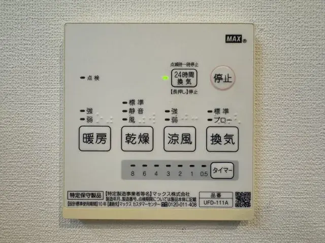 3SLDK Kobe City Hyogo Prefecture (13)