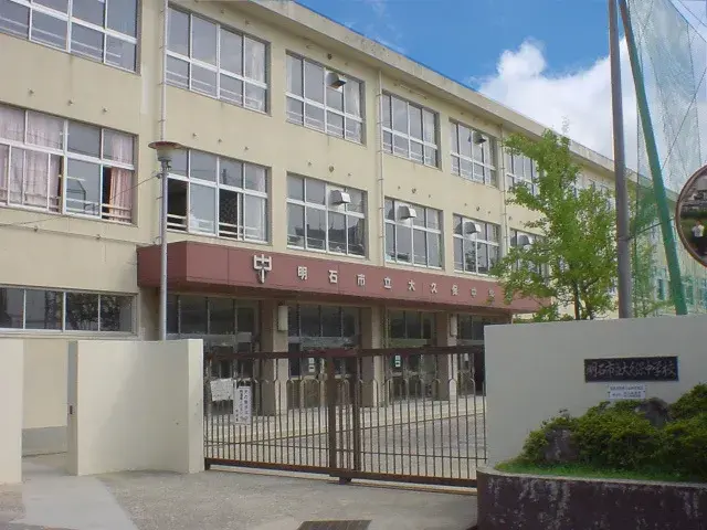 3SLDK Ville d'Akashi Préfecture de Hyogo (7)