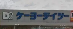 Propiedad 4LDK Ciudad de Akashi Prefectura de Hyogo (15)
