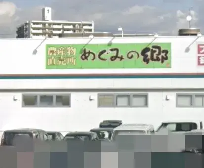 Propiedad 4LDK Ciudad de Akashi Prefectura de Hyogo (20)
