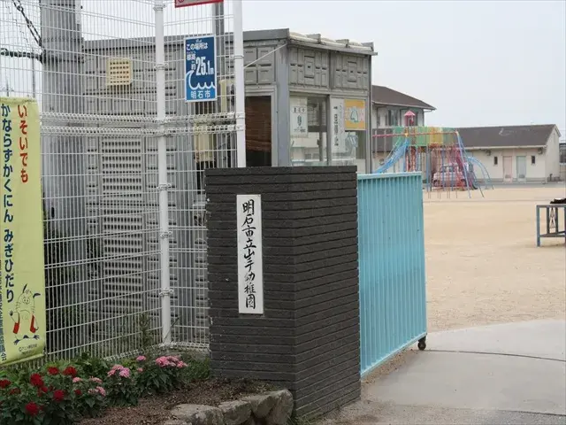 Propiedad 4LDK Ciudad de Akashi Prefectura de Hyogo (5)