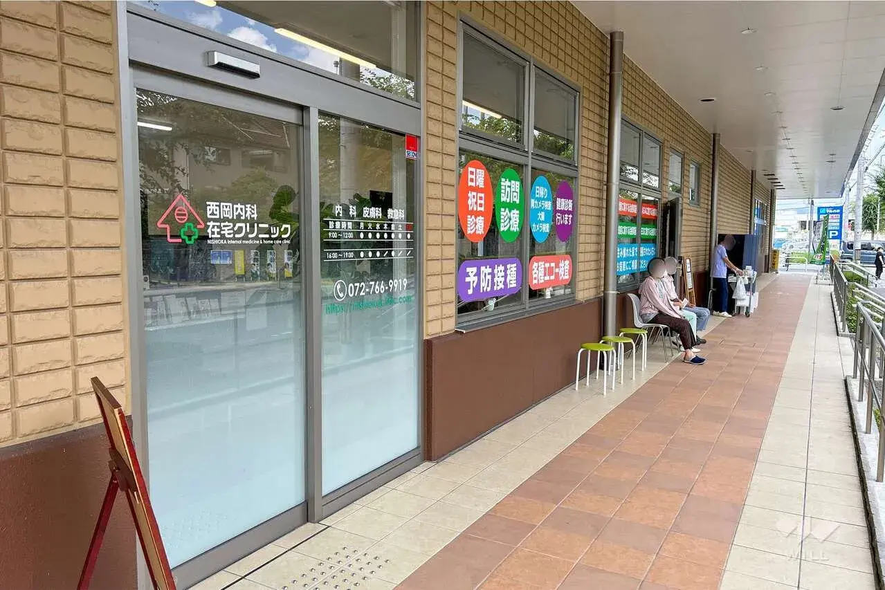 Inmueble 5LDK Ciudad de Kawanishi Prefectura de Hyogo (7)