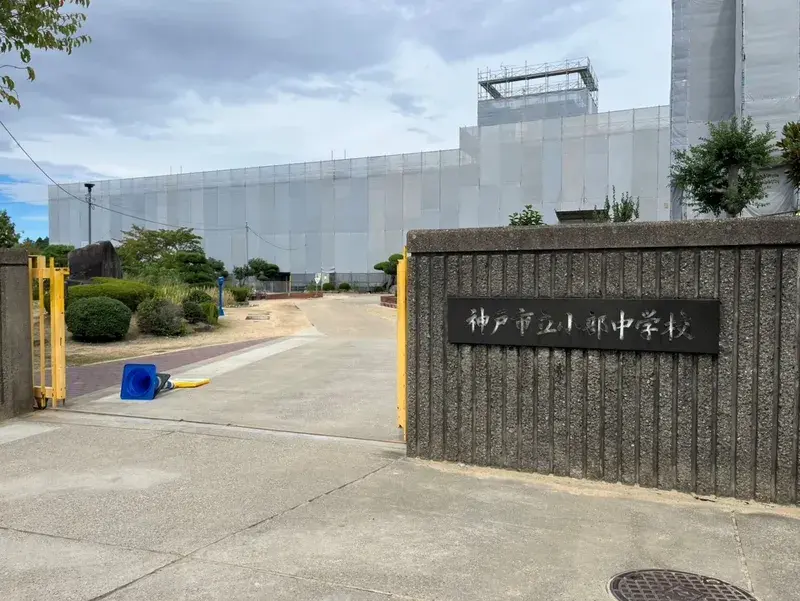 Propiedad 5DK Ciudad de Kobe Distrito Kita Prefectura de Hyogo (12)