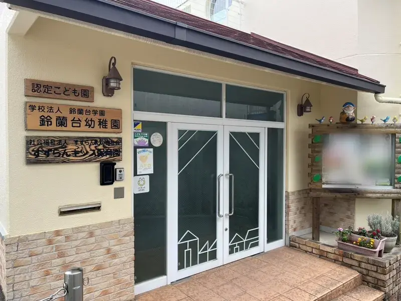 Propiedad 5DK Ciudad de Kobe Distrito Kita Prefectura de Hyogo (13)
