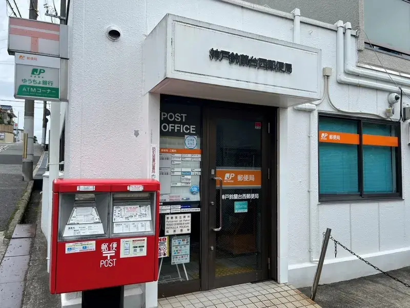 Propiedad 5DK Ciudad de Kobe Distrito Kita Prefectura de Hyogo (14)