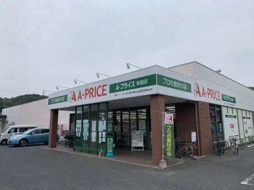 4DK Iwakuni City Yamaguchi Prefecture Property (8)