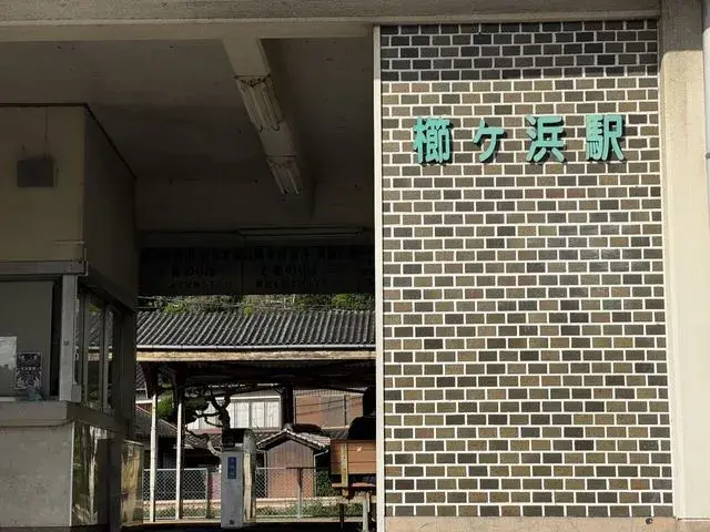 3LDK物件 周南市 山口县 (12)