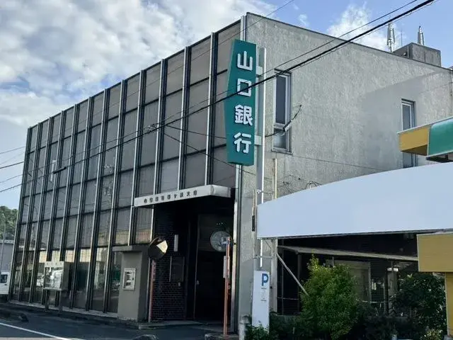 3LDK物件 周南市 山口县 (9)
