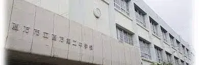 3LDK عقار مدينة نوغاتا محافظة فوكوكا (12)