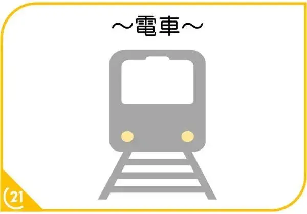 3SLDK物件 大野城市 福岡県 (29)