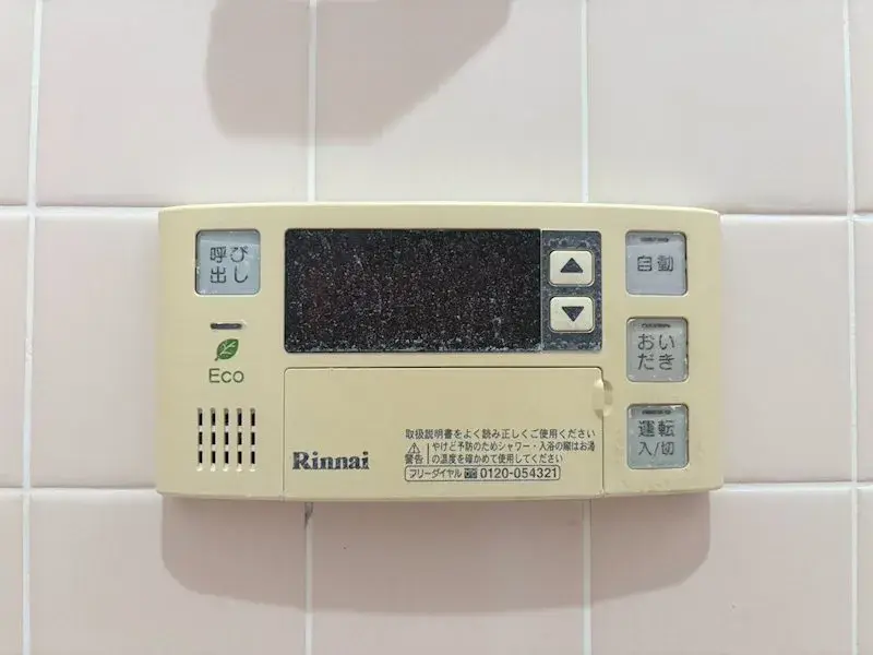 3LDK Property Kokuraminami Ward Kitakyushu City Fukuoka Prefecture (18)