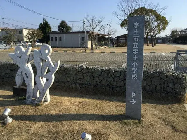3LDK Propiedad Ciudad de Uto Prefectura de Kumamoto (25)