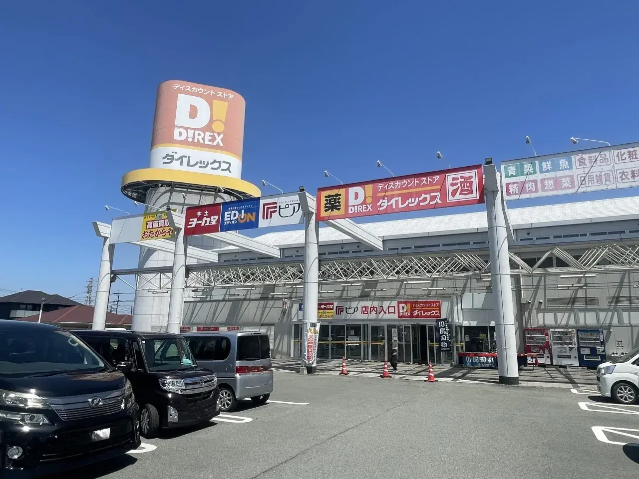 3LDK Propiedad Ciudad de Uto Prefectura de Kumamoto (26)