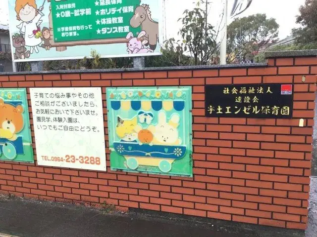 3LDK Propiedad Ciudad de Uto Prefectura de Kumamoto (27)