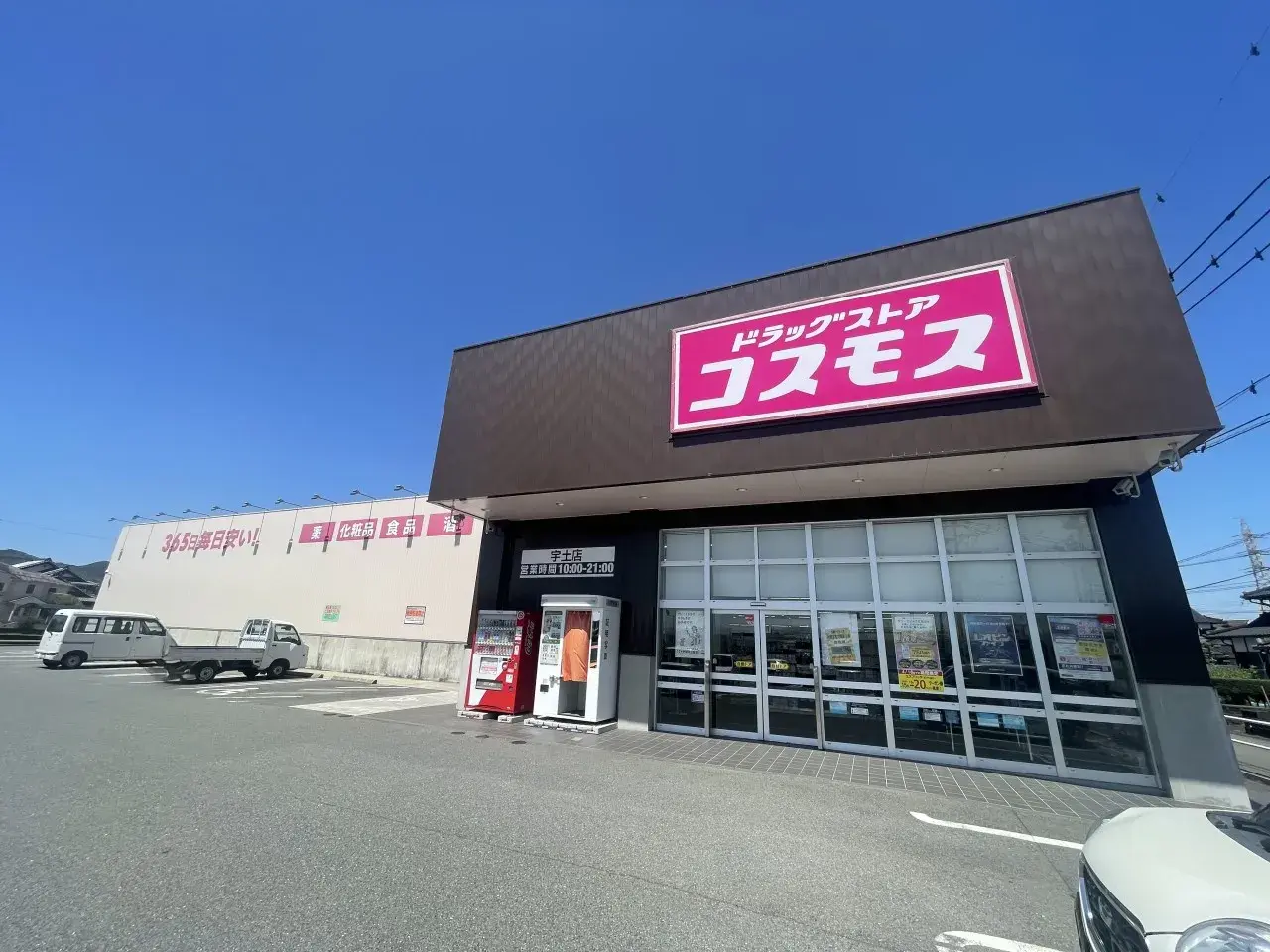3LDK Propiedad Ciudad de Uto Prefectura de Kumamoto (29)