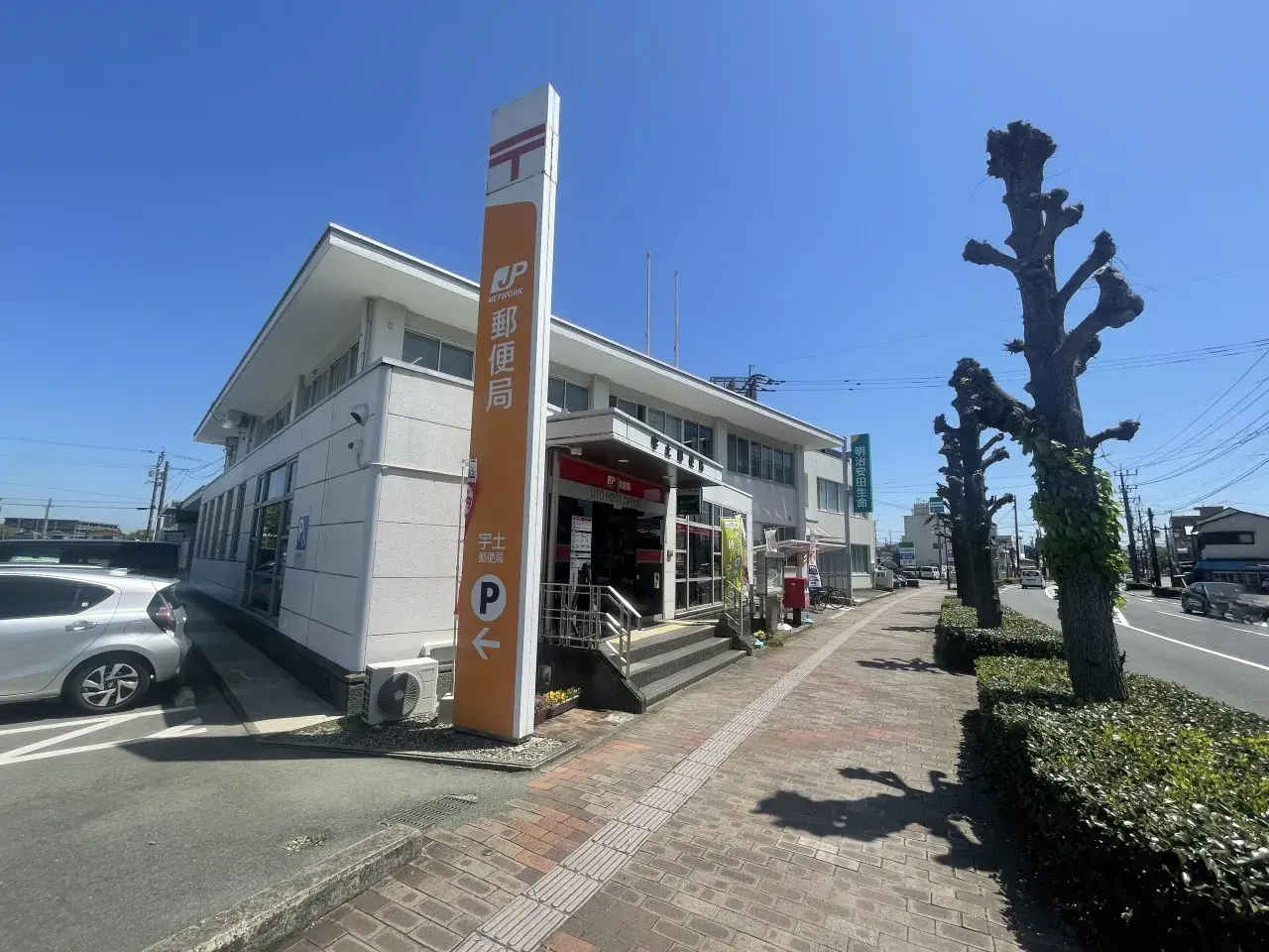 3LDK Propiedad Ciudad de Uto Prefectura de Kumamoto (5)