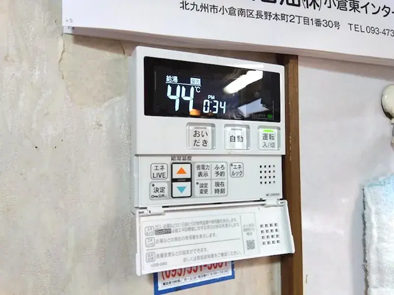 3DK物件 北九州市小倉南区 福岡県 (16)