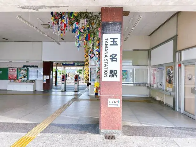 3LDK Ville de Tamana Préfecture de Kumamoto (26)