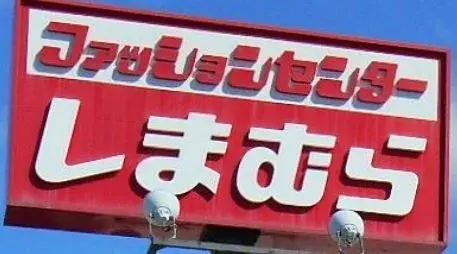 Propiedad 3LDK en la Ciudad de Kumamoto, Prefectura de Kumamoto (19)